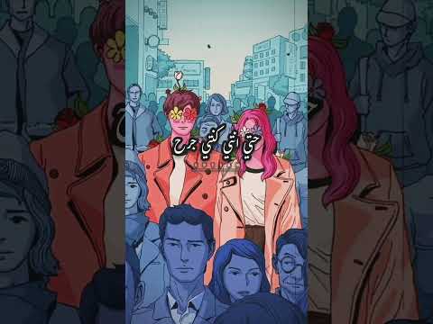 الضحكه اللي في ملامحي ضحكه كدابه حالات واتس متنوعه استوريهات متنوعه