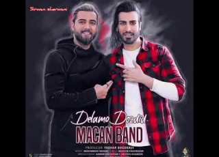 ماکان باند Macan Band دلمو دزدید رفت Zhenusi Kurdi ژێرنووسی کوردی