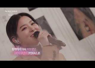  ReVe Festival FINALE EP 1 ENG INDO SUB
