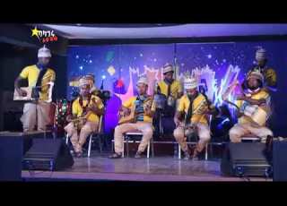 Ahmed Manjus አህመድ ማንጁስ L Balageru Idol L Ethiopian Music Live Performance
