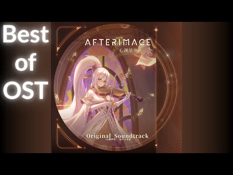 The Best Of Afterimage OST 心渊梦境 原声音乐集
