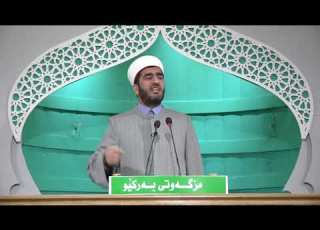  ريزكرتن لة بيشةوامان