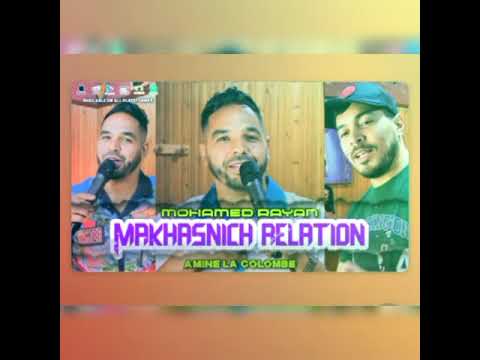 Mohamed Rayan Makhasnich Relation مخصنيش رولاسيون Avec Amine La Colombe