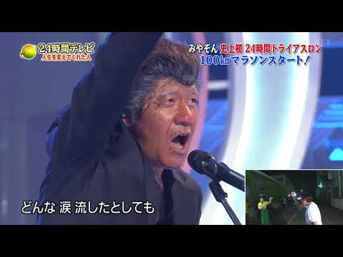 一夜かぎりの Power ポケビ