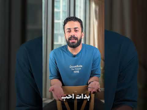 هدفي من التدريس محمد خالد البقري