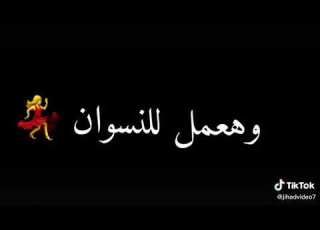أنا ناوي أعيش بقا Solo