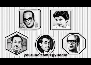  المسلسل الإذاعي الجاهزين قوي سناء جميل محمد أحمد المصري الحلقة 18 من 30