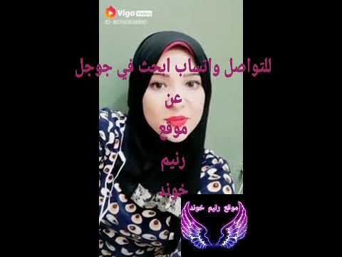 خلود من مصر تريد التعارف بقصد الزواج