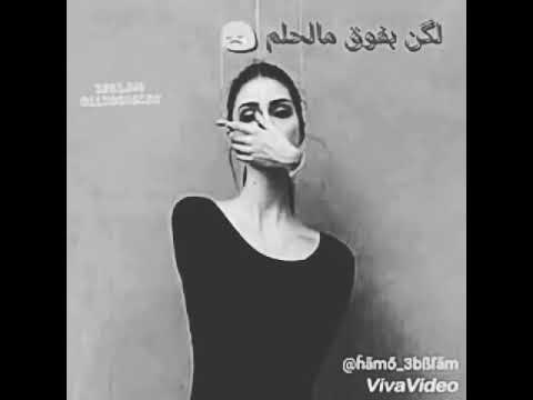 طول عمري بحلم ان كون انسان سعيد