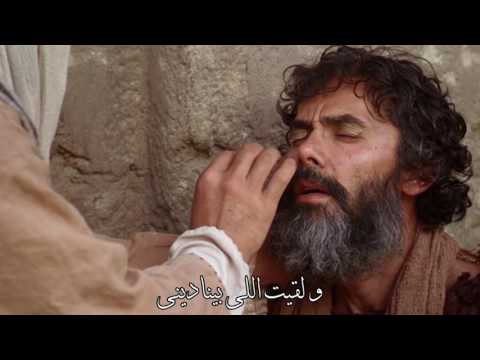 ترنيمة لمسنى و قوانى