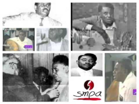 الفنان الموسيقار إسماعيل عبدالمعين والفنانة عائشة الفلاتية 1 يجوا عايدين