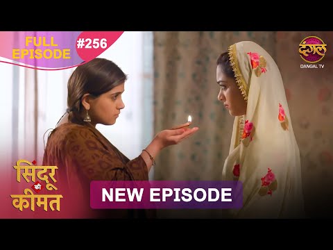 Sindoor Ki Keemat Full Episode 256 Pyar Ki Anokhi Kahani Dangal TV Sindoor Ki Keemat Full Episode 256 Pyar Ki Anokhi Kahani Dangal TV