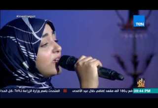 رأي عام المنشدة الدينية ضحى محمد تغني إلهي ما أعظمك للفنانة نجاة