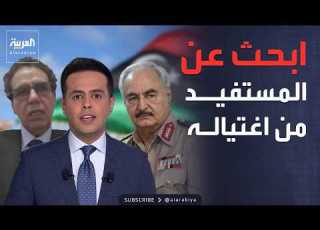 Controversial Are You Accusing Haftar Of Killing Saif Al Gaddafi Aguila Dalhoum Look At Who