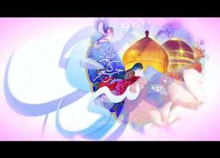  سرود زیبای ولادت امام موسی کاظم علیه السلام
