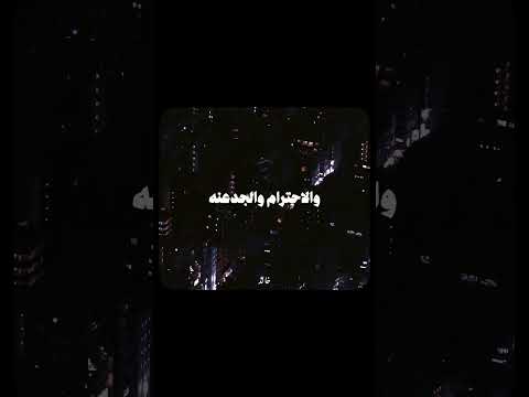 حوده اخين شقين