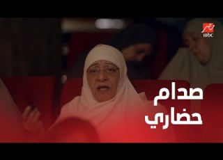  امبراطورية مين الحلقة 25 أم أشرف بوظت محاضرة الآثار على أمينة