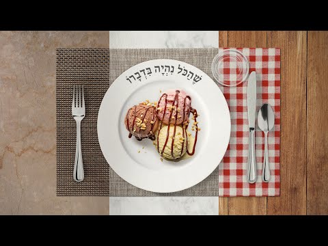 Soul Meditation Shehakol