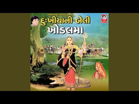 Aala Lilla Vasadiya Re Vadhavo