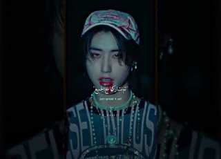 ترجمة اغنية ستراي كيدز الجديدة Jjam ستراي كيدز سكيز ترجمة كيبوب Shorts Straykids Lyrics Skz Stay
