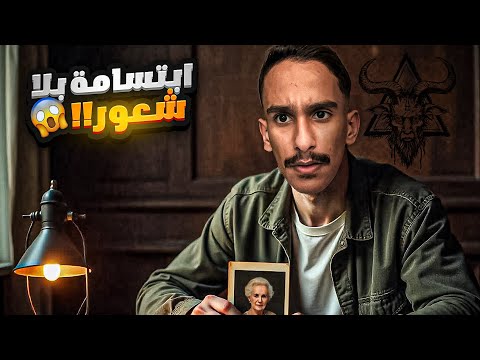 ابتسامة بلا شعور قصص فارس