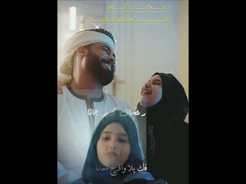 ترند المنشد احمد حسن الله يرحم حد كان بننا