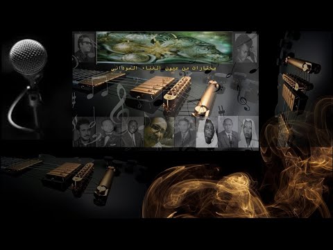 البلابل عشة صغيرة