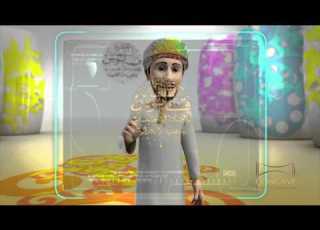 Rashed