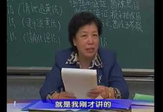 ZY0008 66 仲景退黄八法及临床应用举隅 黑龙江中医药大学 王雪华 金匮要略 80集