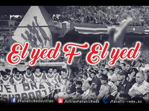 Fanatic Reds 7th For The Seventh El Yed Fel Yed