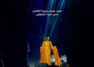  أنغام انغام Angham Trendingshorts Trending Music Guitar Sool نغمات Maroc