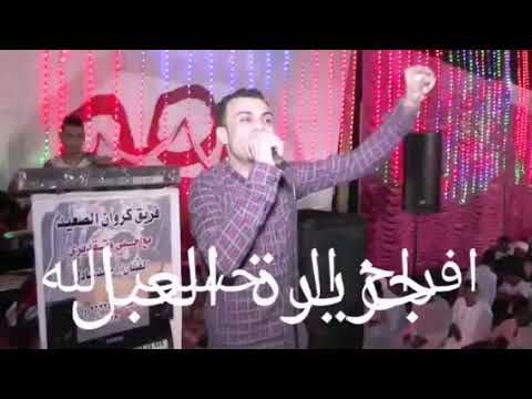 احمد عادل كروان الصعيد طير ماشي يتمخطر فرحة ال حسب الله جزيرة العبل الباشا اسماعيل احمد عادل كروان الصعيد طير ماشي يتمخطر فرحة ال حسب الله جزيرة العبل الباشا اسماعيل