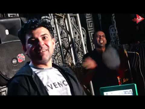 مزمار عووده الوحش شريف الغمراوي مع سيكو العفريت كسر المنوفيه فرحه الاسد افراح رضا البنداري