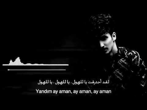 أغنية تركية فأنا سوف أحبك من جديد