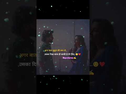 Song Bollywoodsongs Hindisong Emotionalcover Sadmusic Hearttouchingsadmusic Love