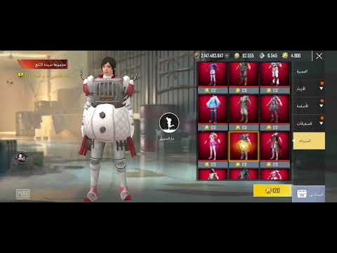 طريقه تحميل نسخه شدات ببجي لايت شدات لا نهائيه طريقه تحميل نسخه شدات ببجي لايت شدات لا نهائيه