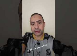 الامراض النفسية يوميات خالد احنا احسن من غيرنا