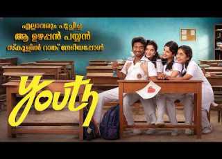 Youth 2026 Full Movie Explained In Malayalam Youth 2026 Tamil Full Movie Malayalam Youth Movie