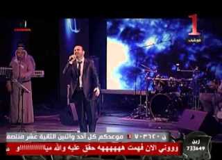 ليل الأفراح عبد الفتاح عوينات مهرجان حياة