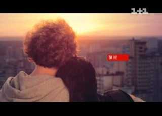  1 1 Заставка Ти не один 2