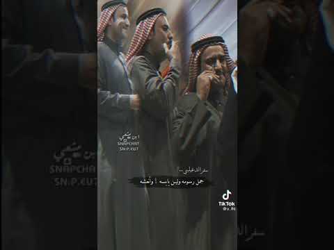 ك سفر الدغيلبي اداء خالد ال بريك