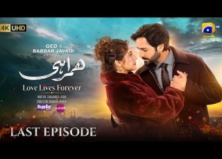  Humrahi Last Episode 41 Eng Sub Presented By Happilac Paints Sunsilk 16th August 2026
