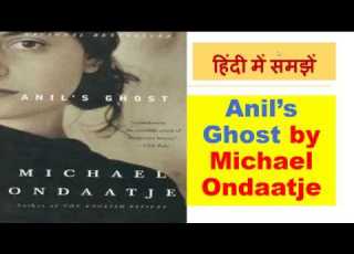  Summary Of Anil S Ghost By Michael Ondaatje ह द म समझ