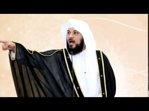 خطبة الجمعة L الأمانة L د محمد العريفي