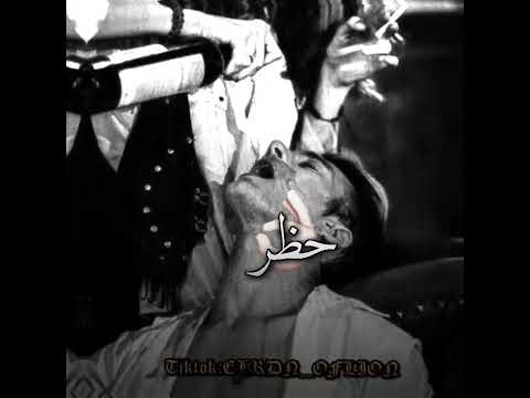 شارب الخمره جوه بار