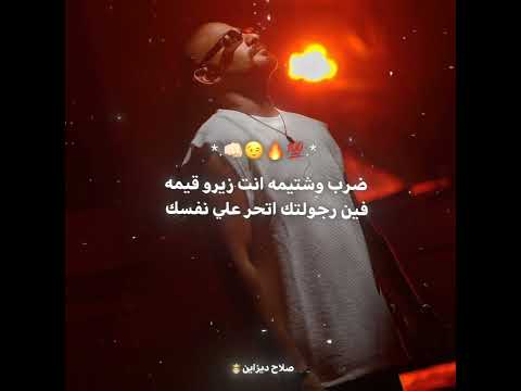 اتخدعتو في هدوئي وسكوتي اللي هيسوقها يتقلب بيها مصطفي الجن وهادي الصغير توزيع الجوكر حالات واتس