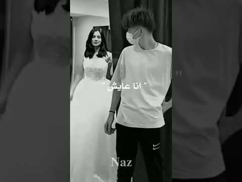 انا حبيتك هفضل احبك انا عايش علي دقت قلبك