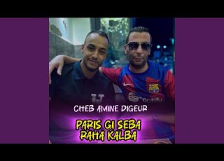  Galbi Win Dayni Dj Ba3oucha