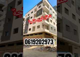 Apartments For Sale In Tangier Near The Grand Stadium Realestate Properties Luxuryrealstatema