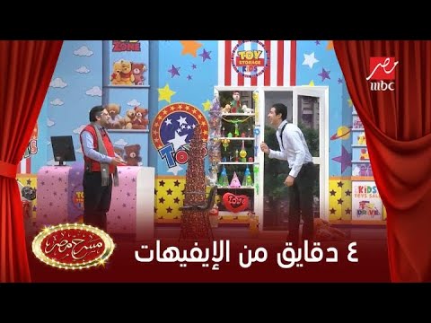 4 Minutes Of Hilarious Banter Between Mustafa Khater And Mohamed Anwar Hilarious Jokes